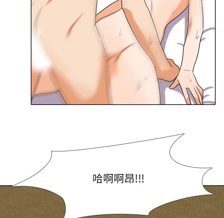 [Manhwa] Colleagues change love Plot, mature woman, big breasts#[111P]-100