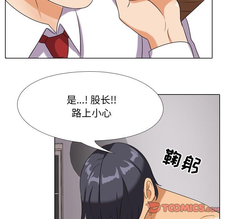 [Manhwa] Colleagues change love Plot, mature woman, big breasts#[111P]-106