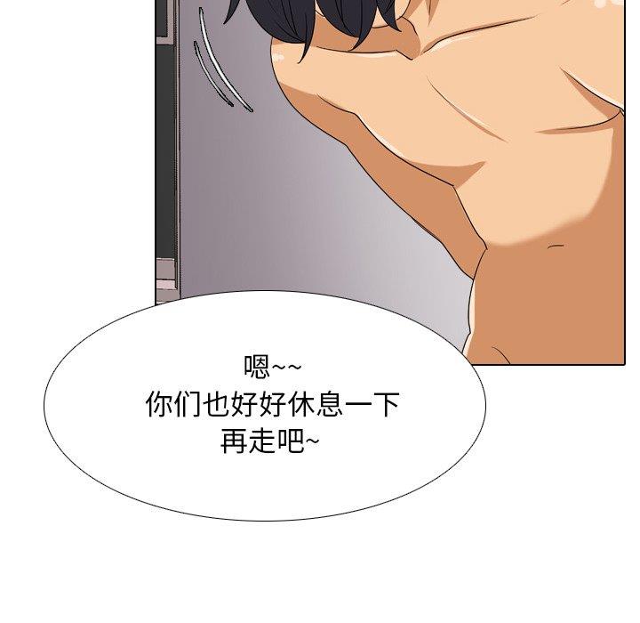 [Manhwa] Colleagues change love Plot, mature woman, big breasts#[111P]-107