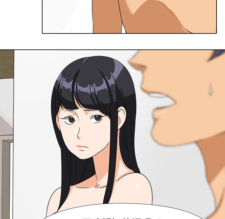 [Manhwa] Colleagues change love Plot, mature woman, big breasts#[111P]-19