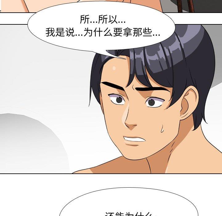 [Manhwa] Colleagues change love Plot, mature woman, big breasts#[111P]-21