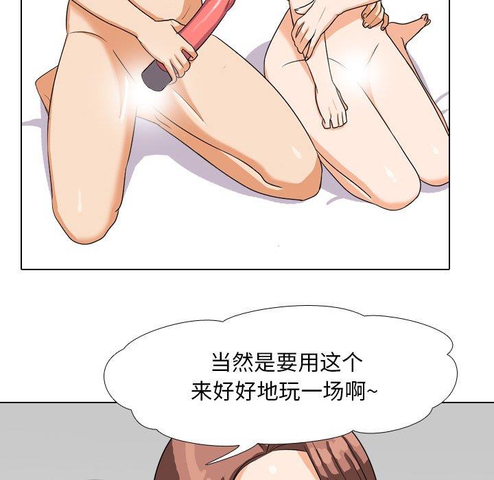 [Manhwa] Colleagues change love Plot, mature woman, big breasts#[111P]-23