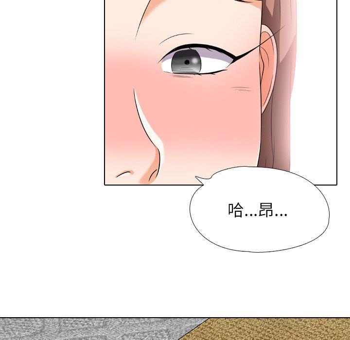 [Manhwa] Colleagues change love Plot, mature woman, big breasts#[111P]-25