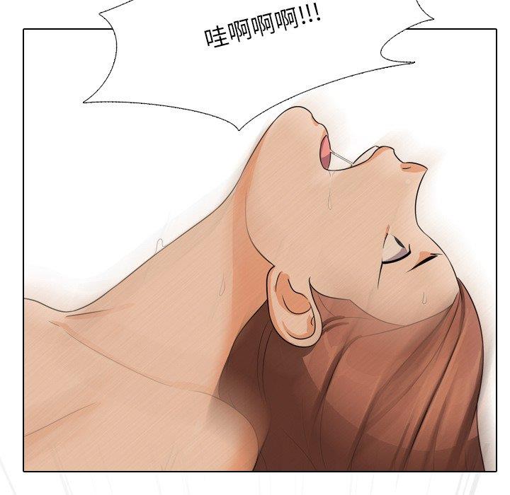 [Manhwa] Colleagues change love Plot, mature woman, big breasts#[111P]-31