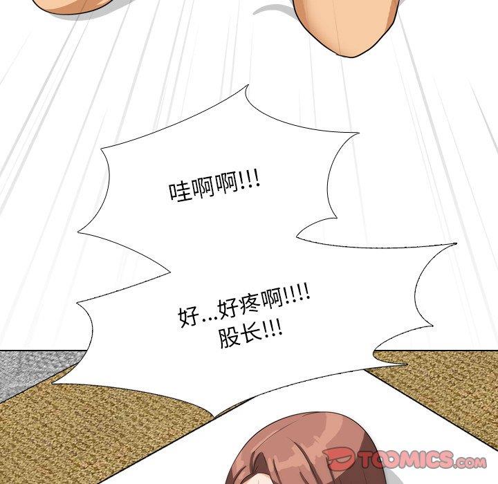 [Manhwa] Colleagues change love Plot, mature woman, big breasts#[111P]-34