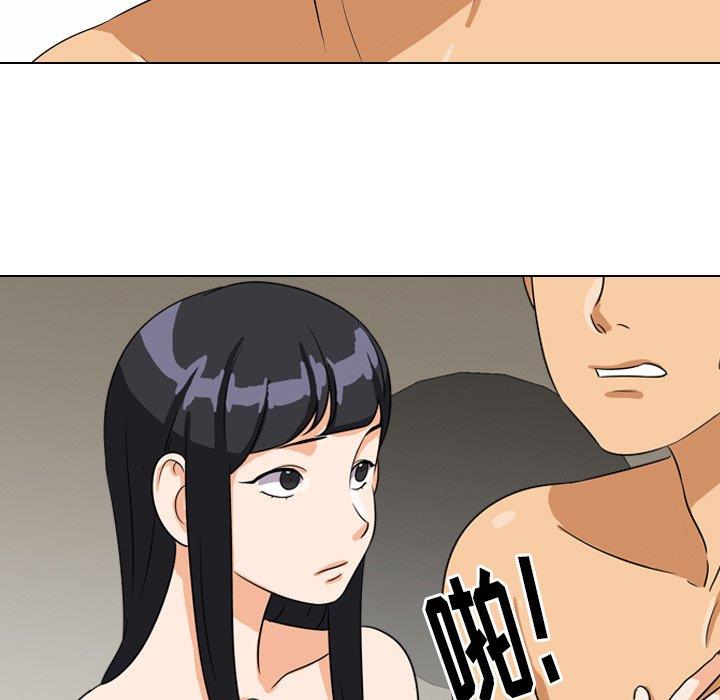 [Manhwa] Colleagues change love Plot, mature woman, big breasts#[111P]-40