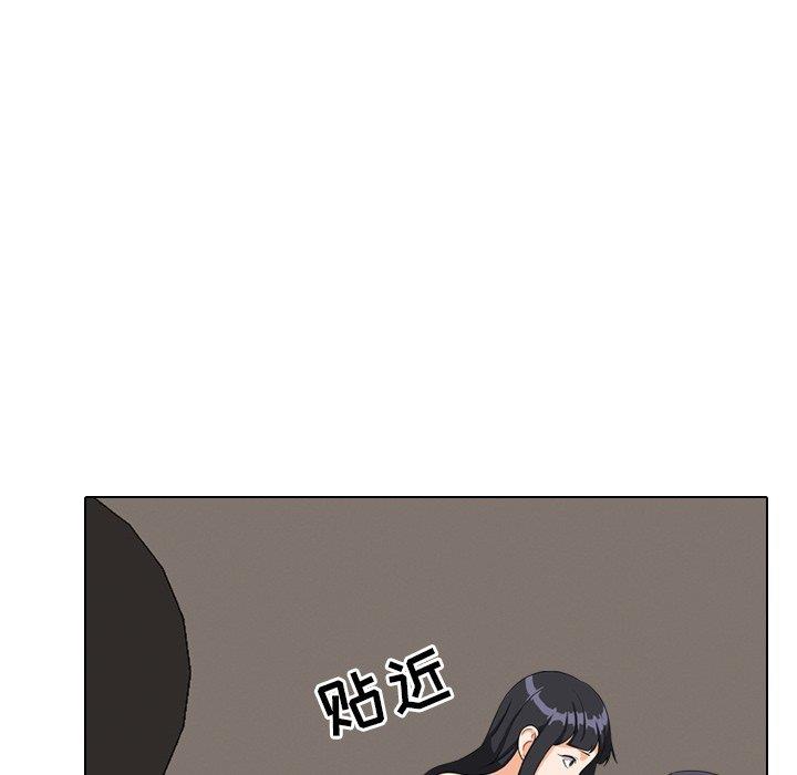 [Manhwa] Colleagues change love Plot, mature woman, big breasts#[111P]-43
