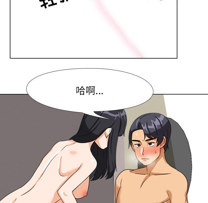 [Manhwa] Colleagues change love Plot, mature woman, big breasts#[111P]-51