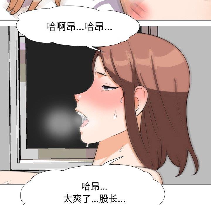[Manhwa] Colleagues change love Plot, mature woman, big breasts#[111P]-55