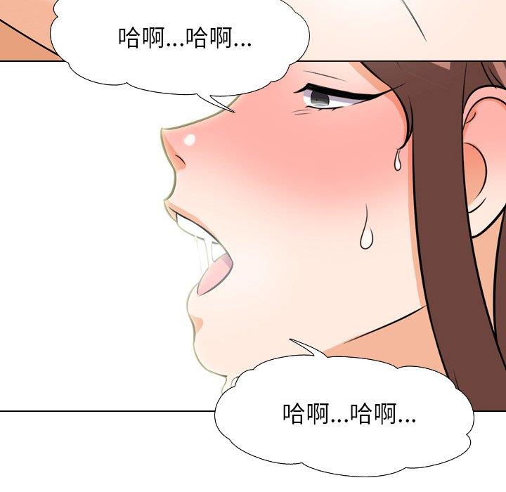 [Manhwa] Colleagues change love Plot, mature woman, big breasts#[111P]-61
