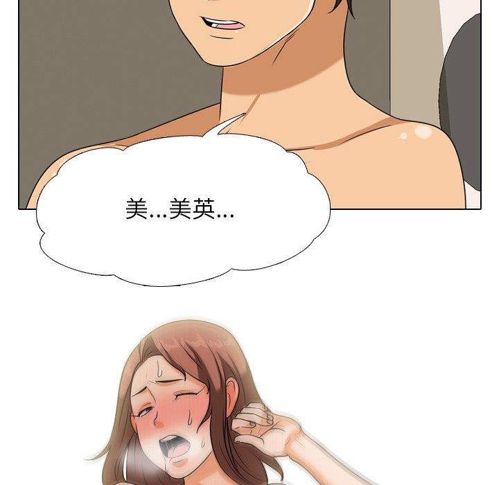 [Manhwa] Colleagues change love Plot, mature woman, big breasts#[111P]-64