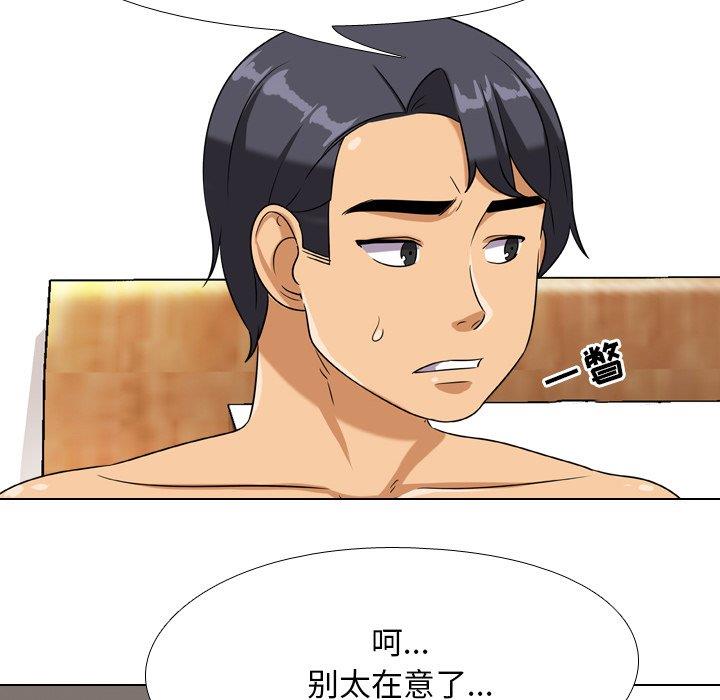 [Manhwa] Colleagues change love Plot, mature woman, big breasts#[111P]-79