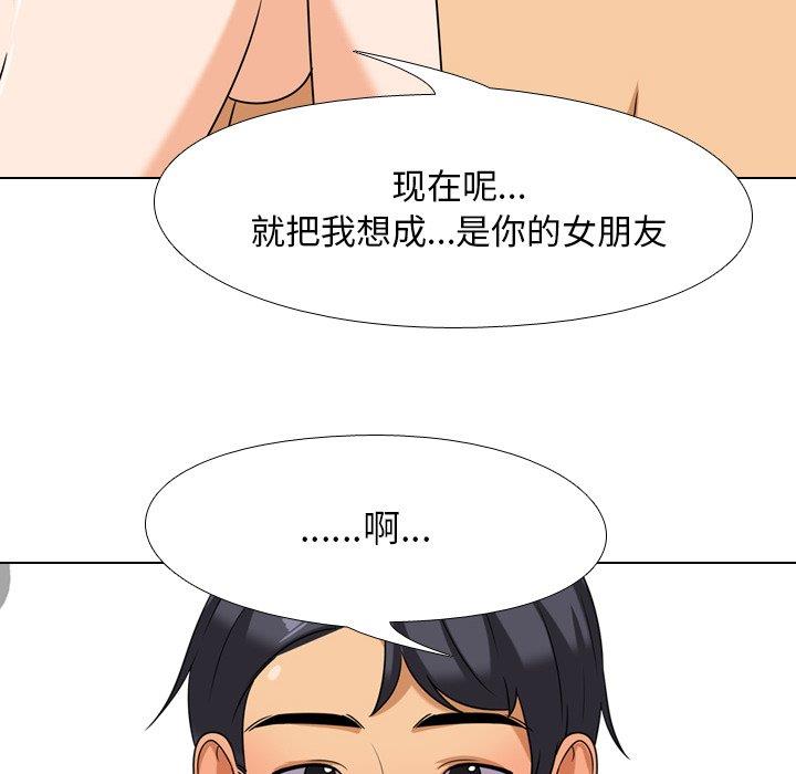 [Manhwa] Colleagues change love Plot, mature woman, big breasts#[111P]-81