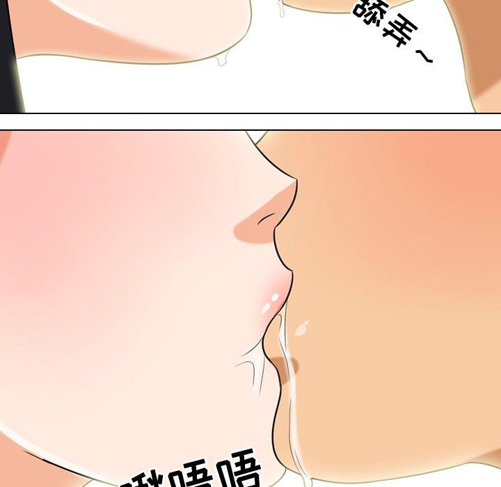 [Manhwa] Colleagues change love Plot, mature woman, big breasts#[111P]-85