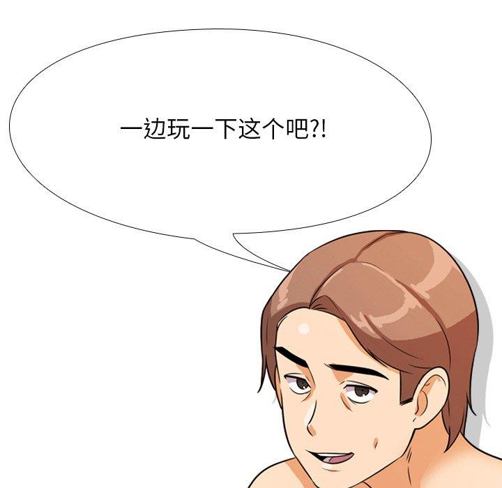 [Manhwa] Colleagues change love Plot, mature woman, big breasts#[111P]-9
