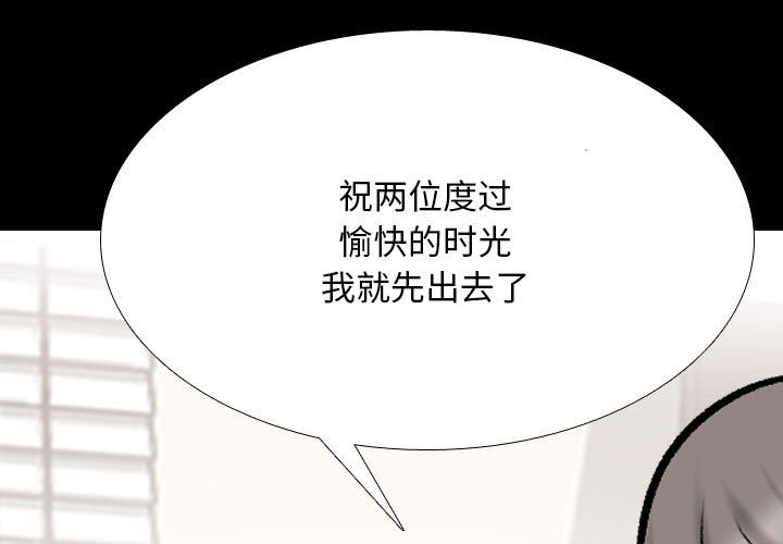 [Manhwa] Colleagues change love Plot, mature woman, big breasts#[115P]-1