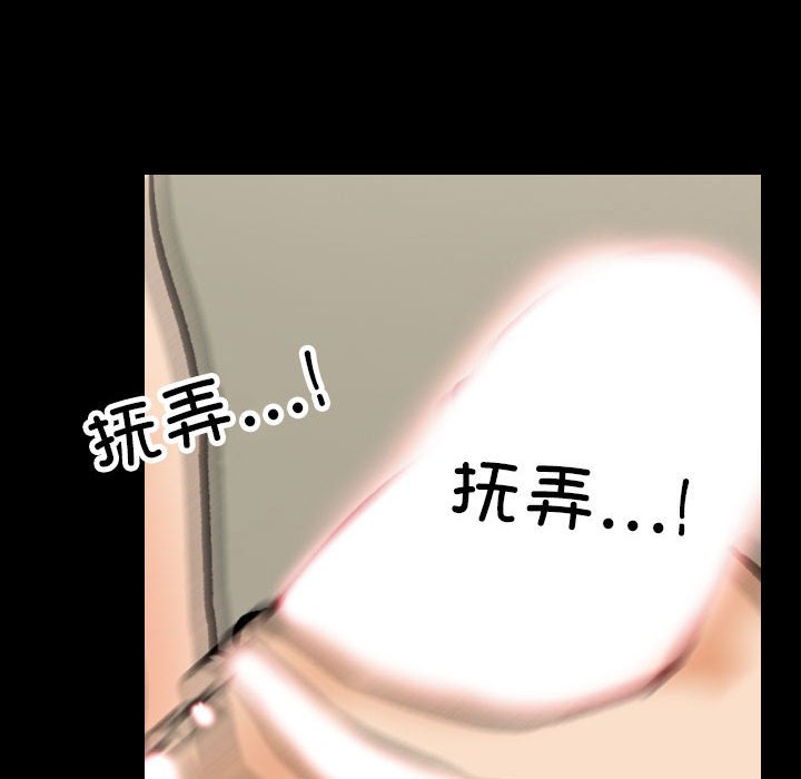 [Manhwa] Colleagues change love Plot, mature woman, big breasts#[115P]-106
