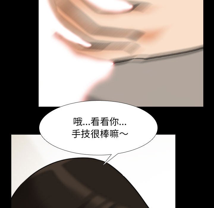 [Manhwa] Colleagues change love Plot, mature woman, big breasts#[115P]-107