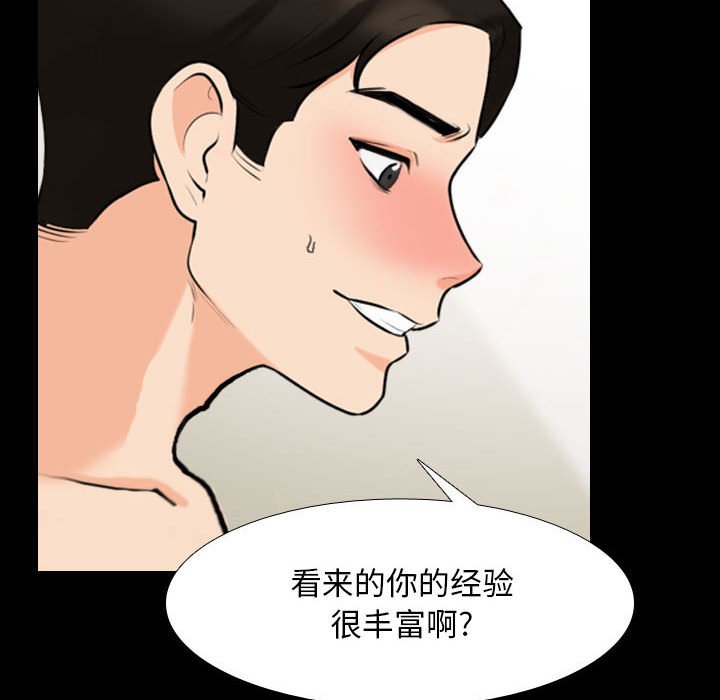 [Manhwa] Colleagues change love Plot, mature woman, big breasts#[115P]-108