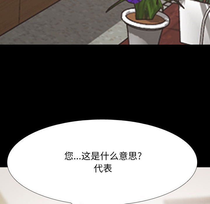 [Manhwa] Colleagues change love Plot, mature woman, big breasts#[115P]-15