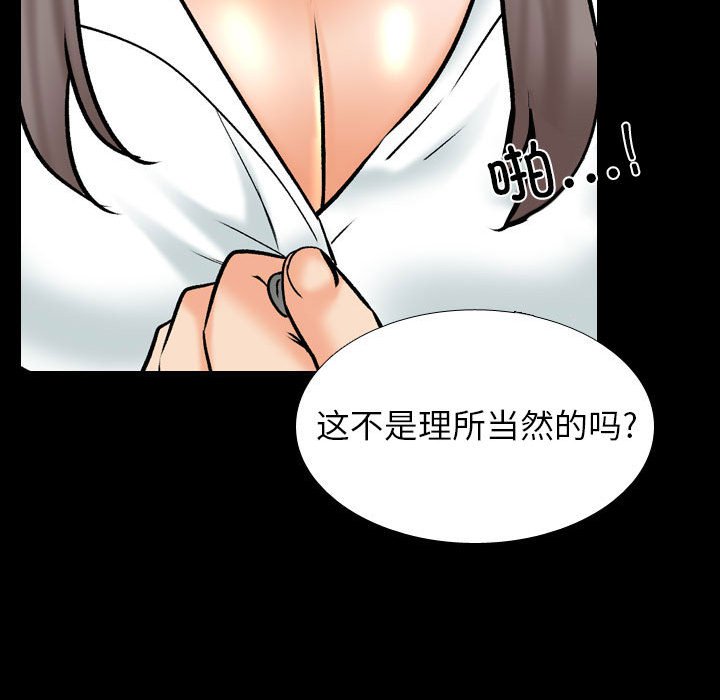 [Manhwa] Colleagues change love Plot, mature woman, big breasts#[115P]-19