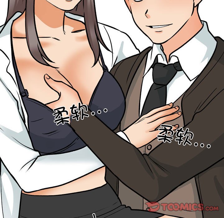 [Manhwa] Colleagues change love Plot, mature woman, big breasts#[115P]-21