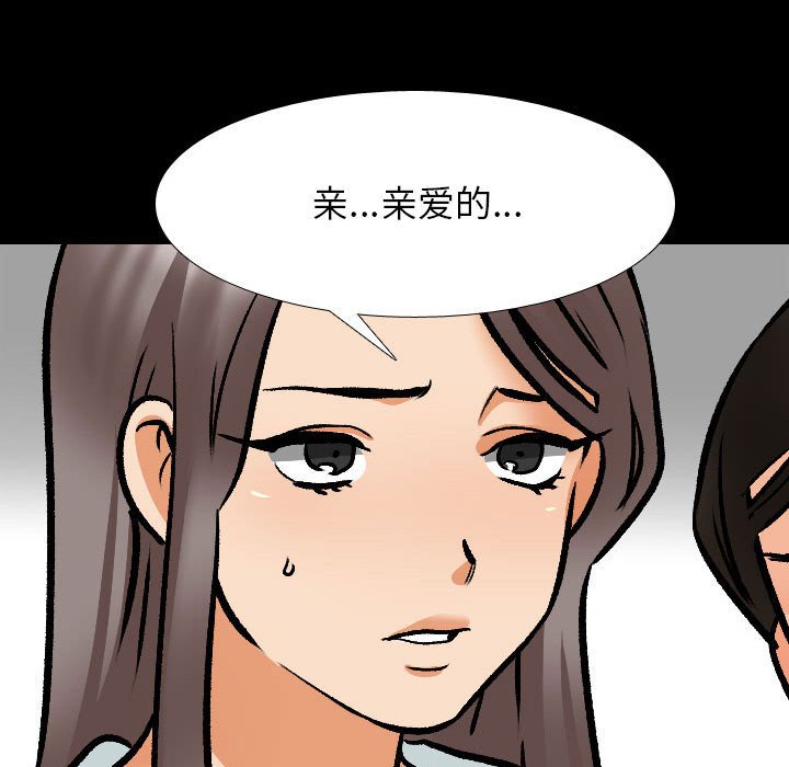 [Manhwa] Colleagues change love Plot, mature woman, big breasts#[115P]-23