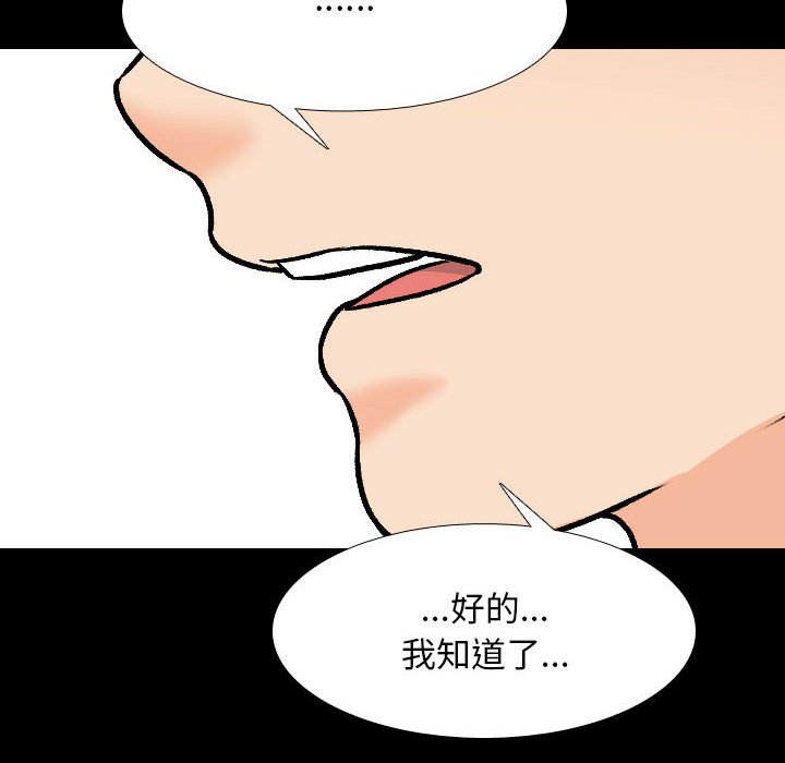 [Manhwa] Colleagues change love Plot, mature woman, big breasts#[115P]-26