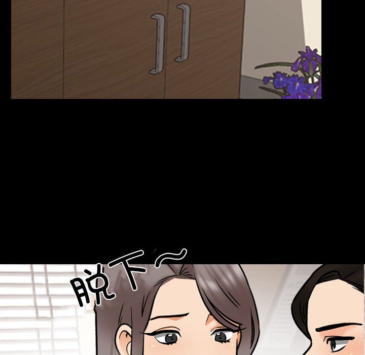 [Manhwa] Colleagues change love Plot, mature woman, big breasts#[115P]-32