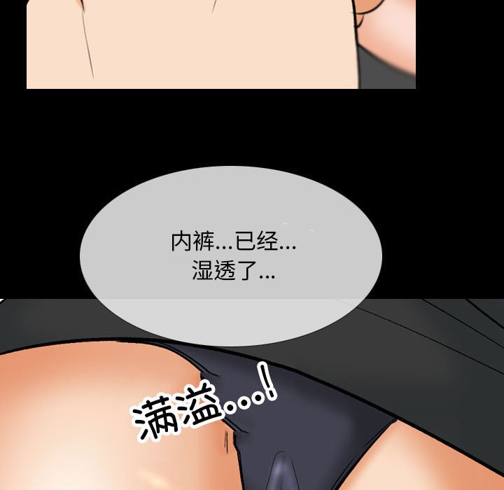 [Manhwa] Colleagues change love Plot, mature woman, big breasts#[115P]-47