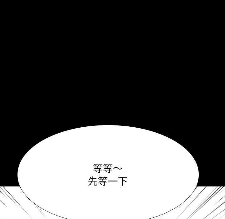 [Manhwa] Colleagues change love Plot, mature woman, big breasts#[115P]-5