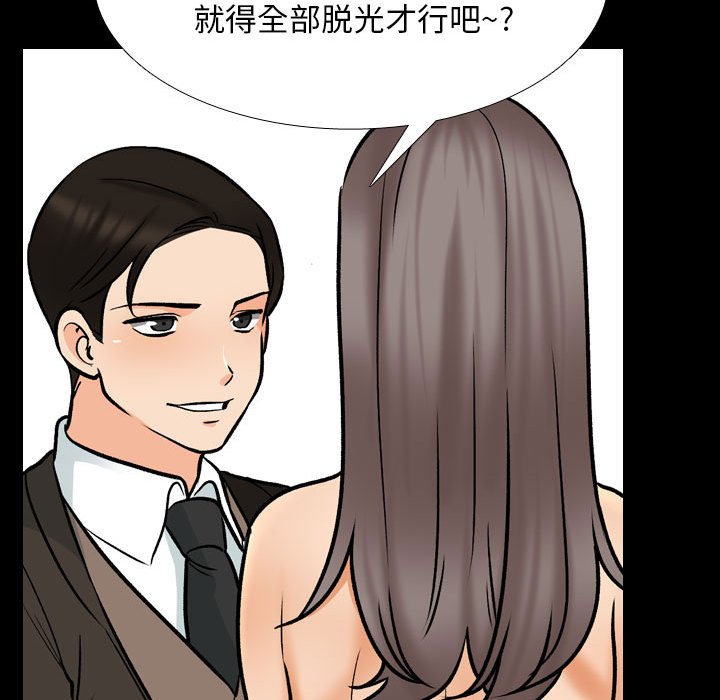 [Manhwa] Colleagues change love Plot, mature woman, big breasts#[115P]-55