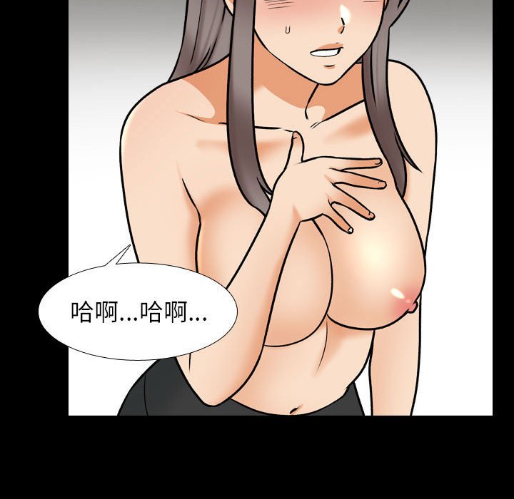[Manhwa] Colleagues change love Plot, mature woman, big breasts#[115P]-59