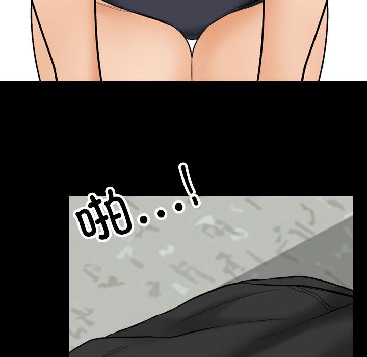 [Manhwa] Colleagues change love Plot, mature woman, big breasts#[115P]-66