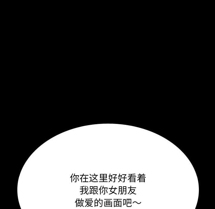 [Manhwa] Colleagues change love Plot, mature woman, big breasts#[115P]-7