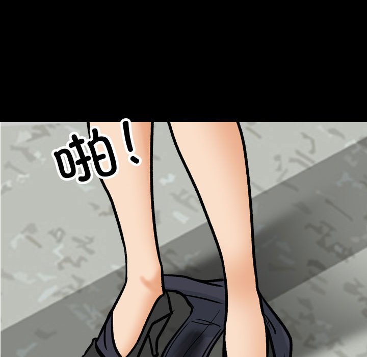 [Manhwa] Colleagues change love Plot, mature woman, big breasts#[115P]-75