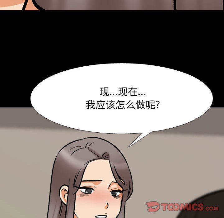 [Manhwa] Colleagues change love Plot, mature woman, big breasts#[115P]-81