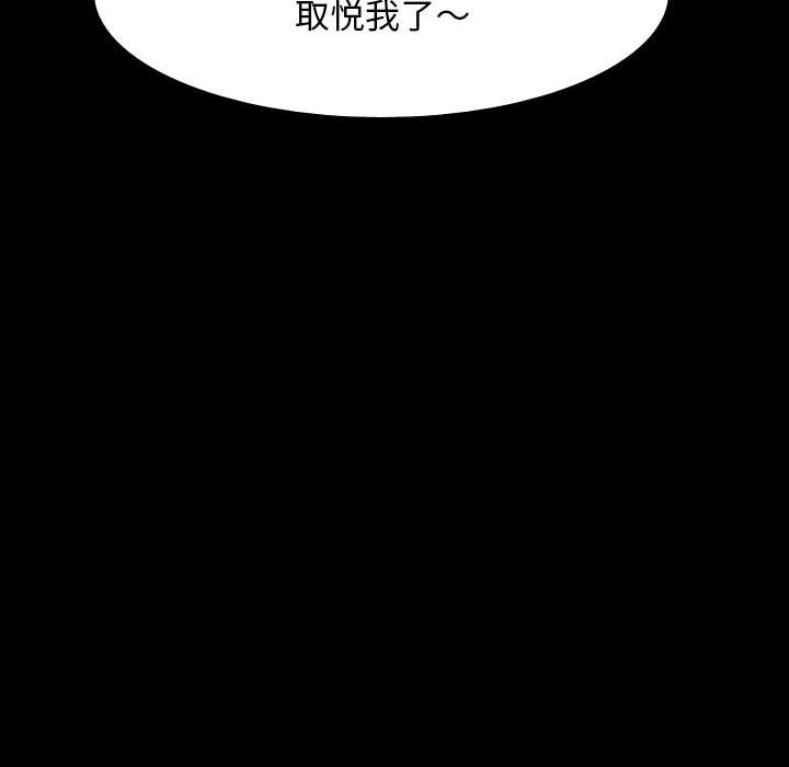 [Manhwa] Colleagues change love Plot, mature woman, big breasts#[115P]-86