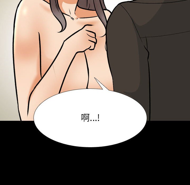[Manhwa] Colleagues change love Plot, mature woman, big breasts#[115P]-88