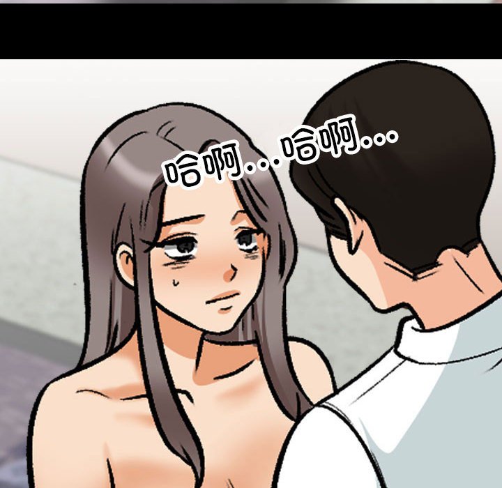 [Manhwa] Colleagues change love Plot, mature woman, big breasts#[115P]-92