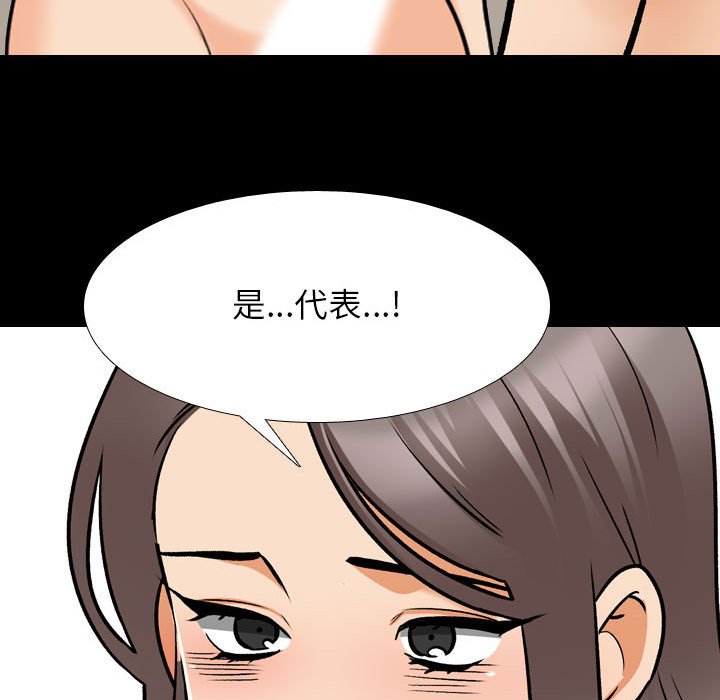 [Manhwa] Colleagues change love Plot, mature woman, big breasts#[115P]-99
