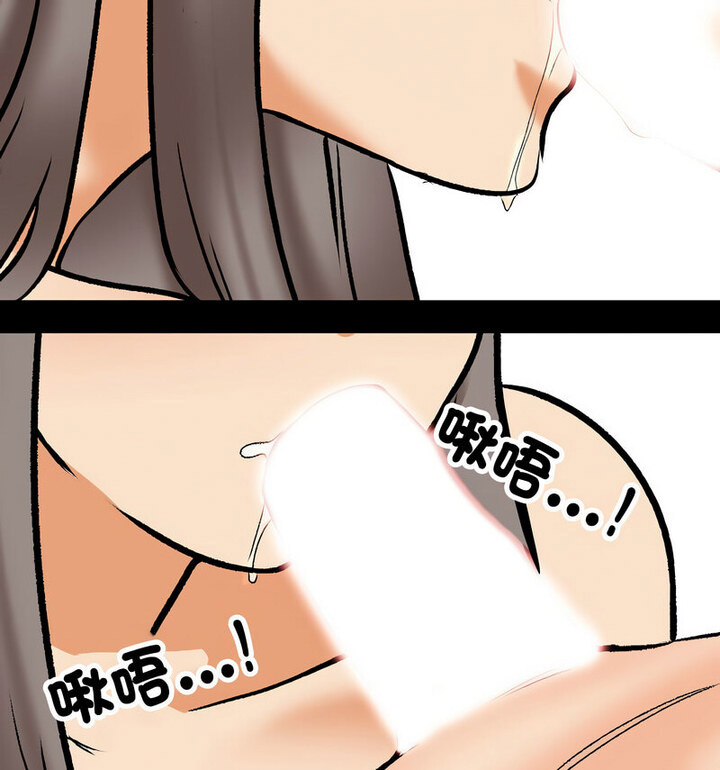 [Manhwa] Colleagues change love Plot, mature woman, big breasts#[110P]-10