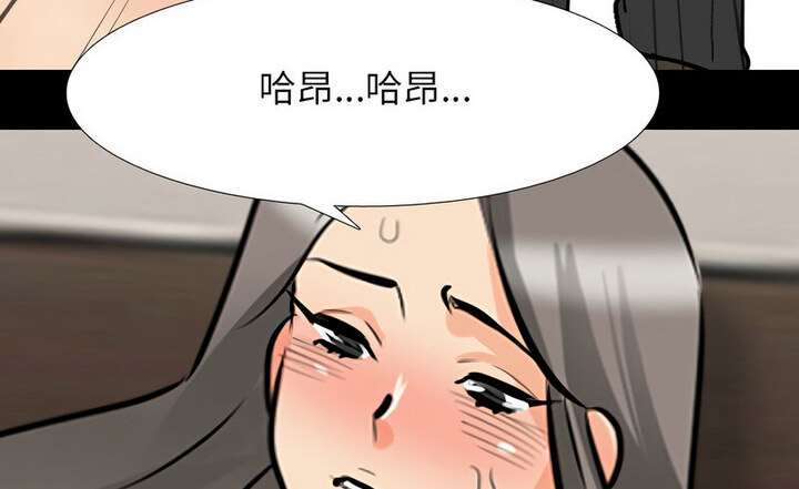 [Manhwa] Colleagues change love Plot, mature woman, big breasts#[110P]-104