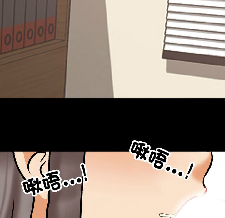 [Manhwa] Colleagues change love Plot, mature woman, big breasts#[110P]-11