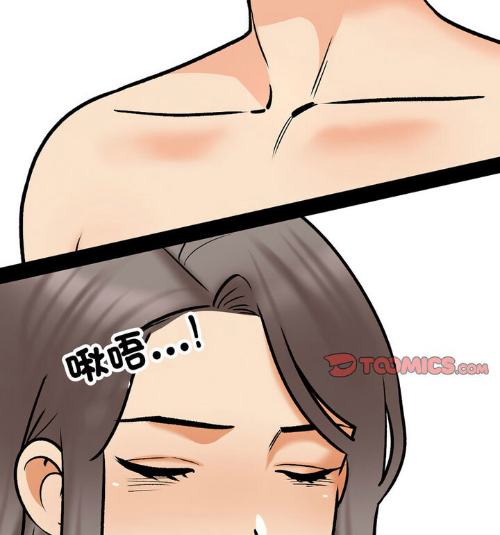 [Manhwa] Colleagues change love Plot, mature woman, big breasts#[110P]-13