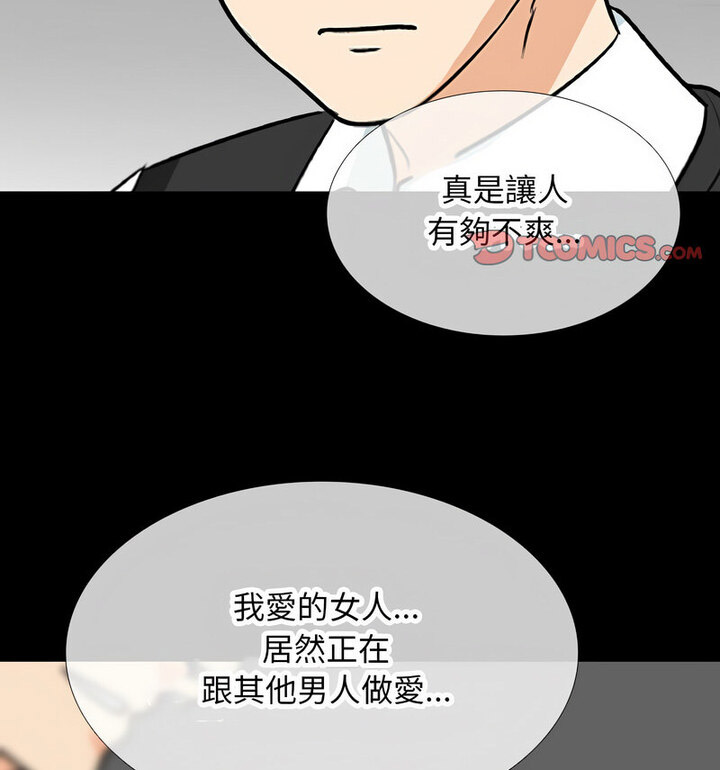 [Manhwa] Colleagues change love Plot, mature woman, big breasts#[110P]-17
