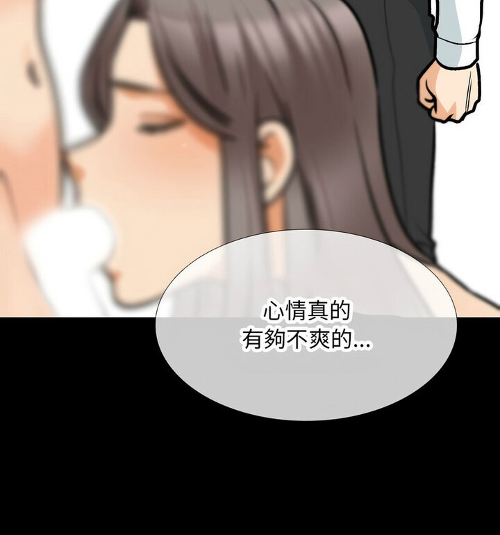 [Manhwa] Colleagues change love Plot, mature woman, big breasts#[110P]-19