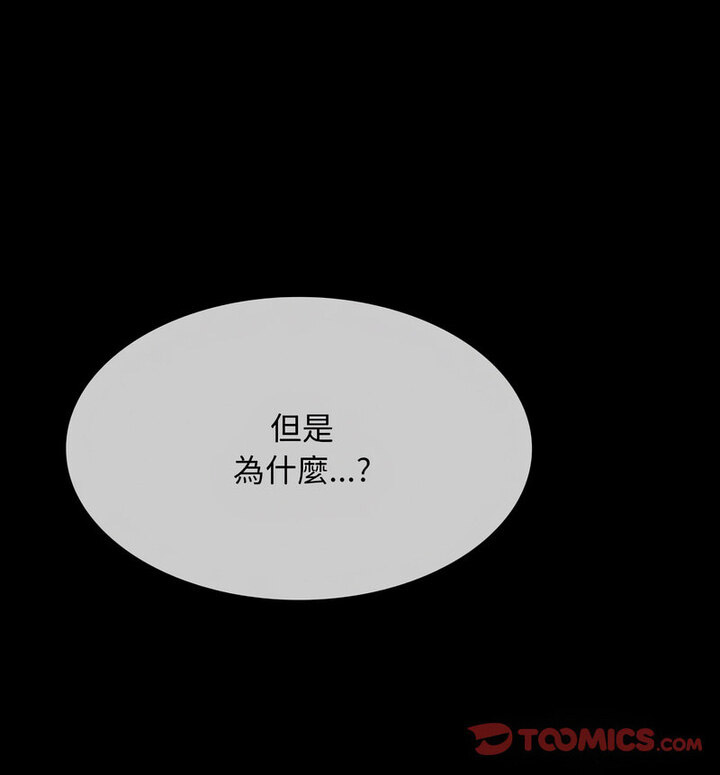 [Manhwa] Colleagues change love Plot, mature woman, big breasts#[110P]-20