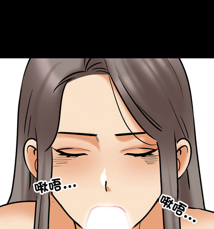 [Manhwa] Colleagues change love Plot, mature woman, big breasts#[110P]-21