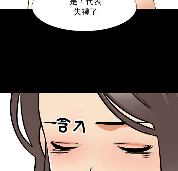 [Manhwa] Colleagues change love Plot, mature woman, big breasts#[110P]-3